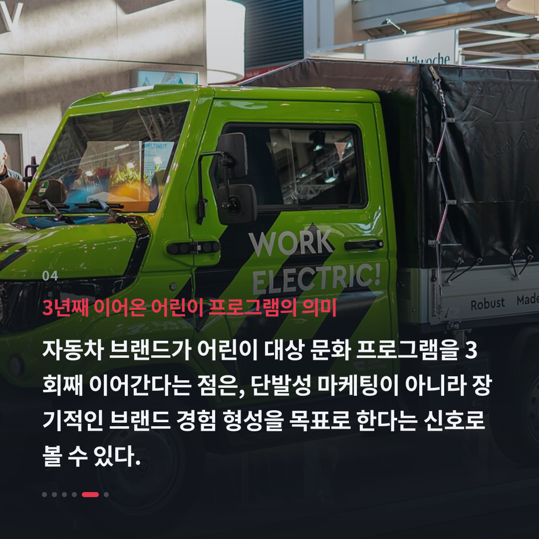 4번째 카드