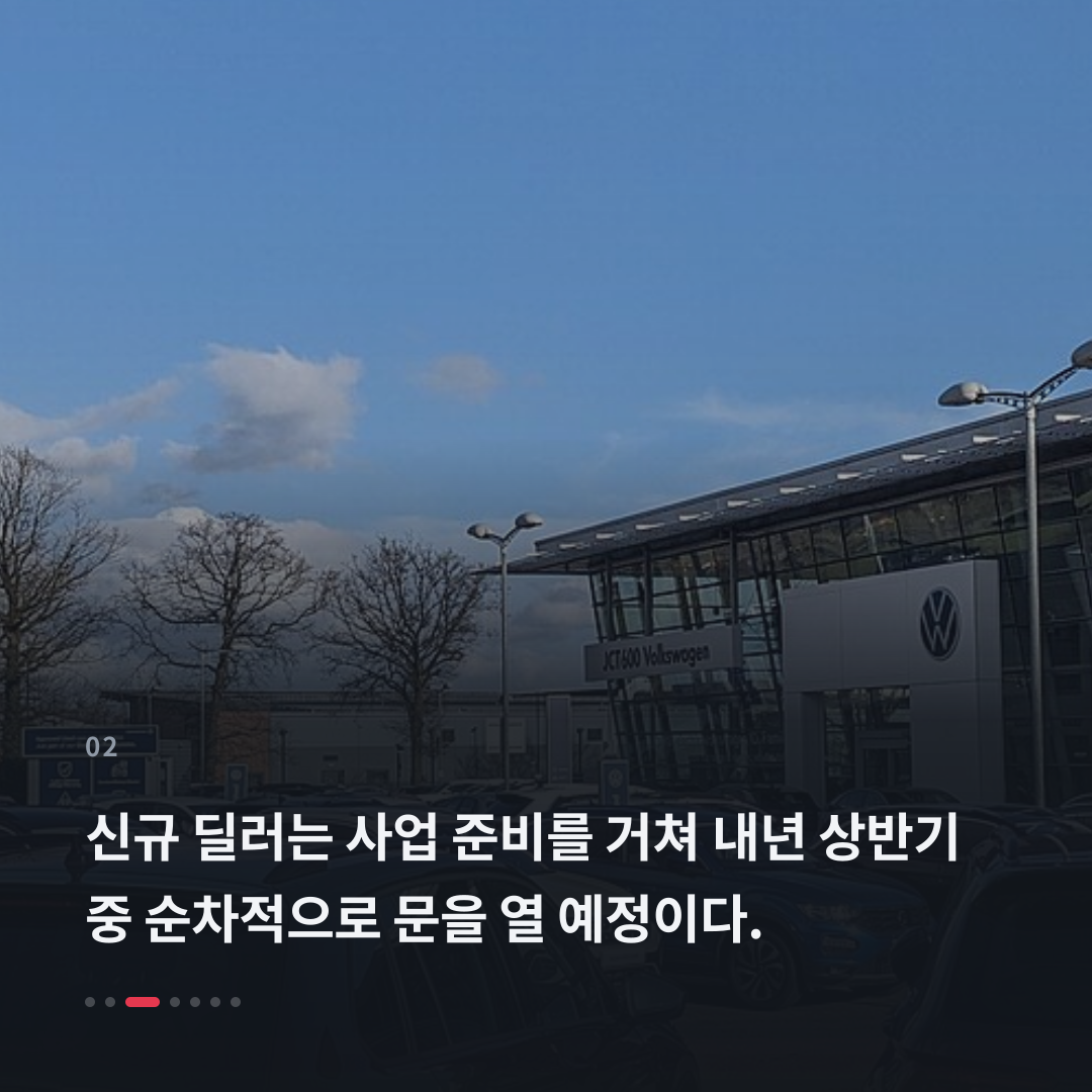 2번째 카드