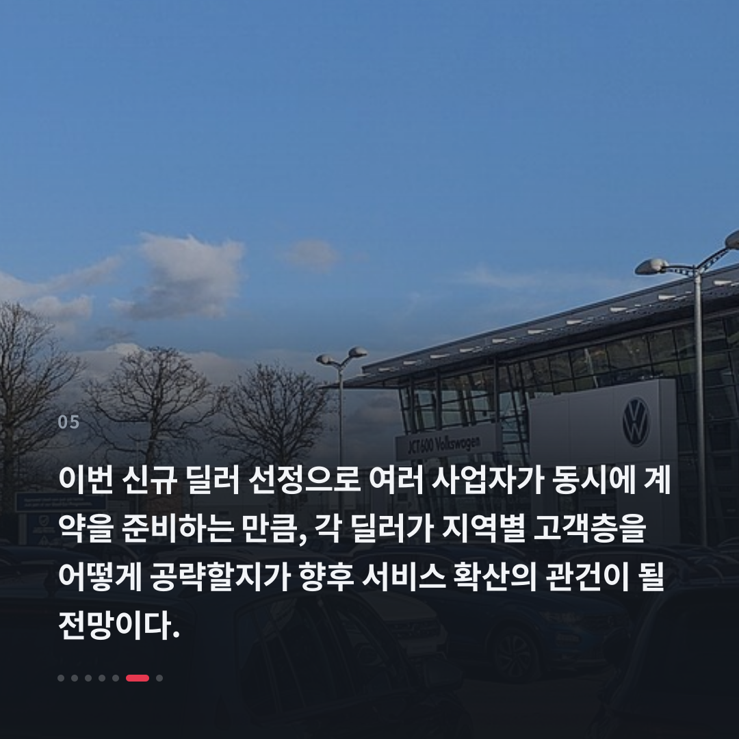 5번째 카드