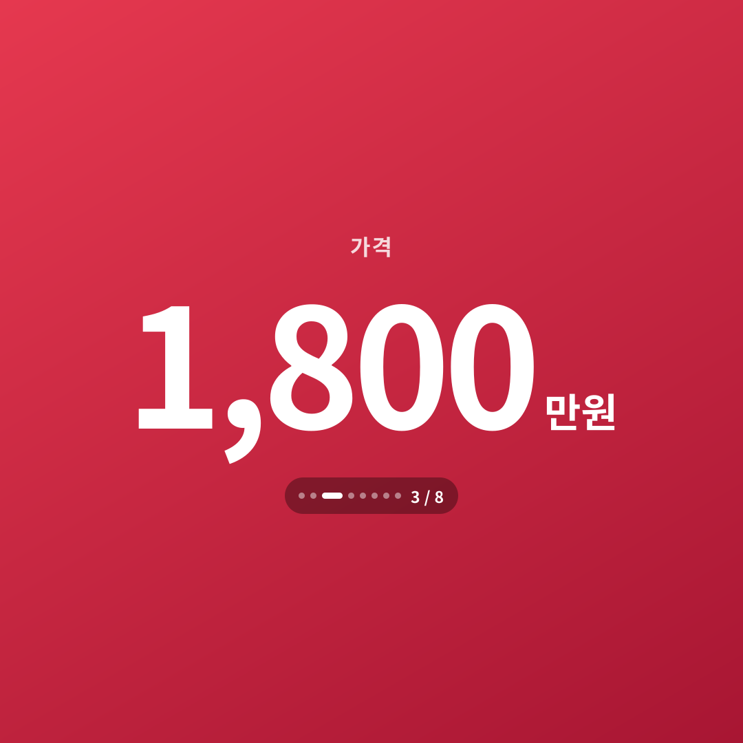 2번째 카드