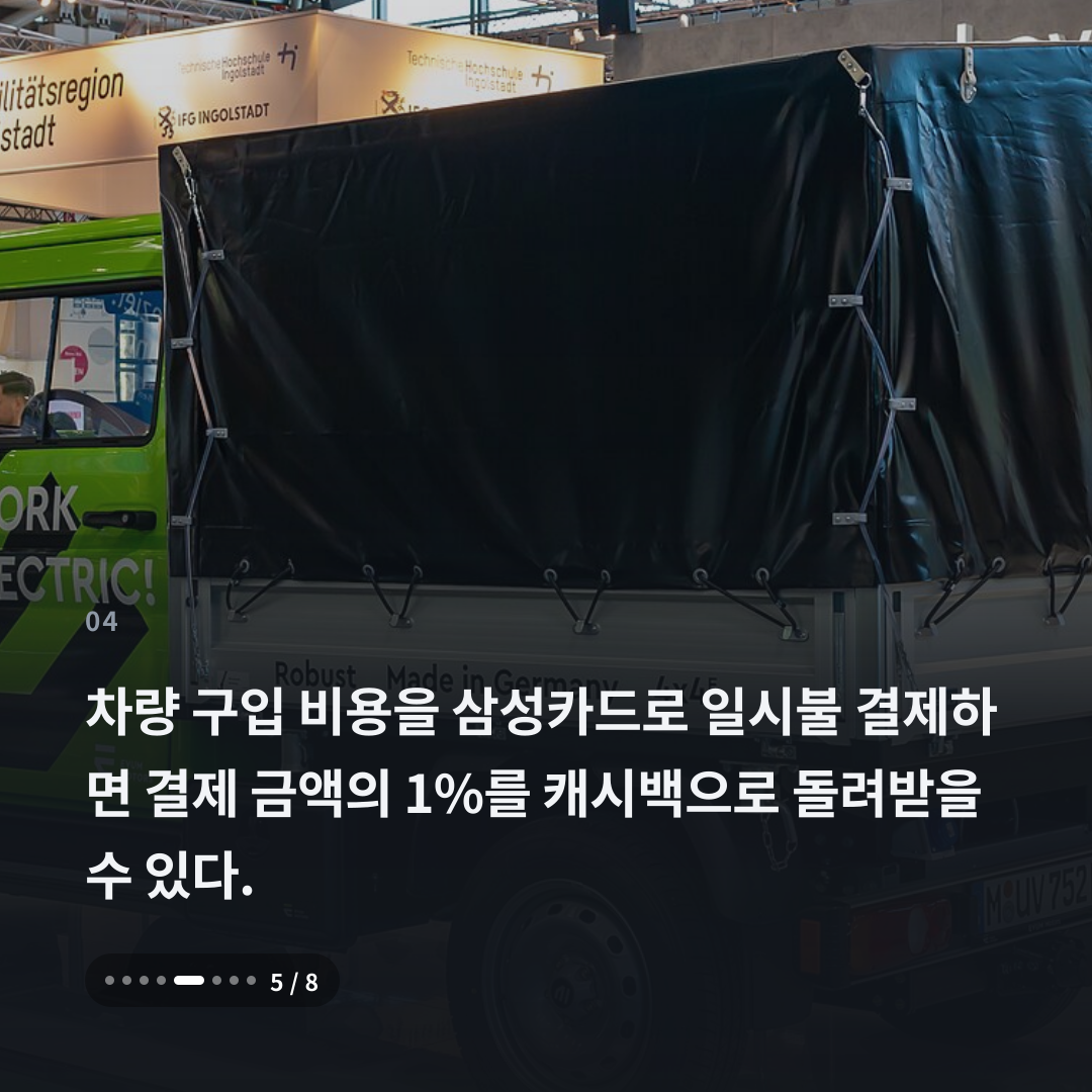4번째 카드