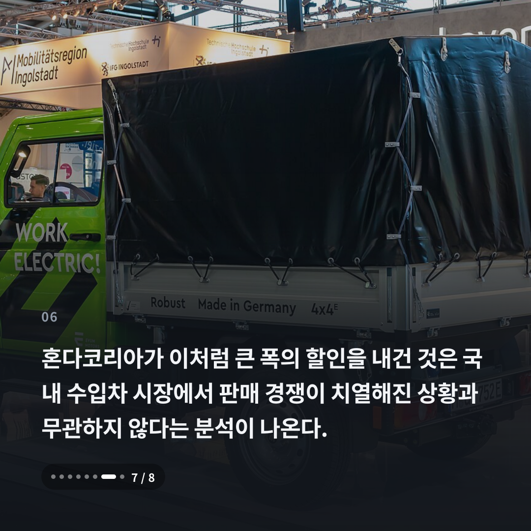 6번째 카드