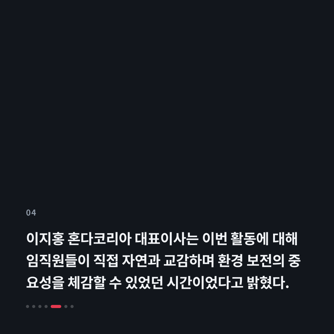 4번째 카드