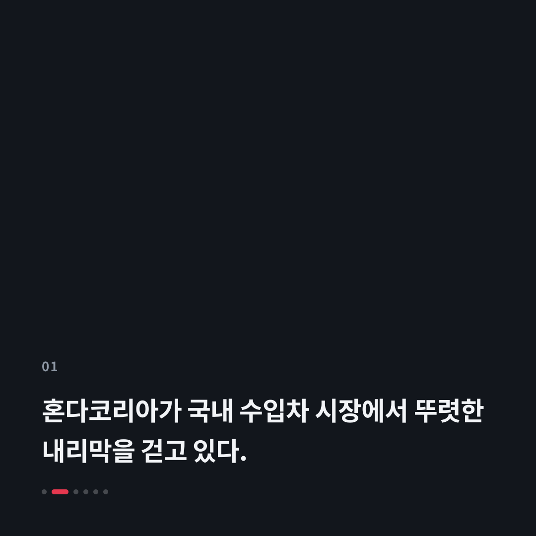 1번째 카드
