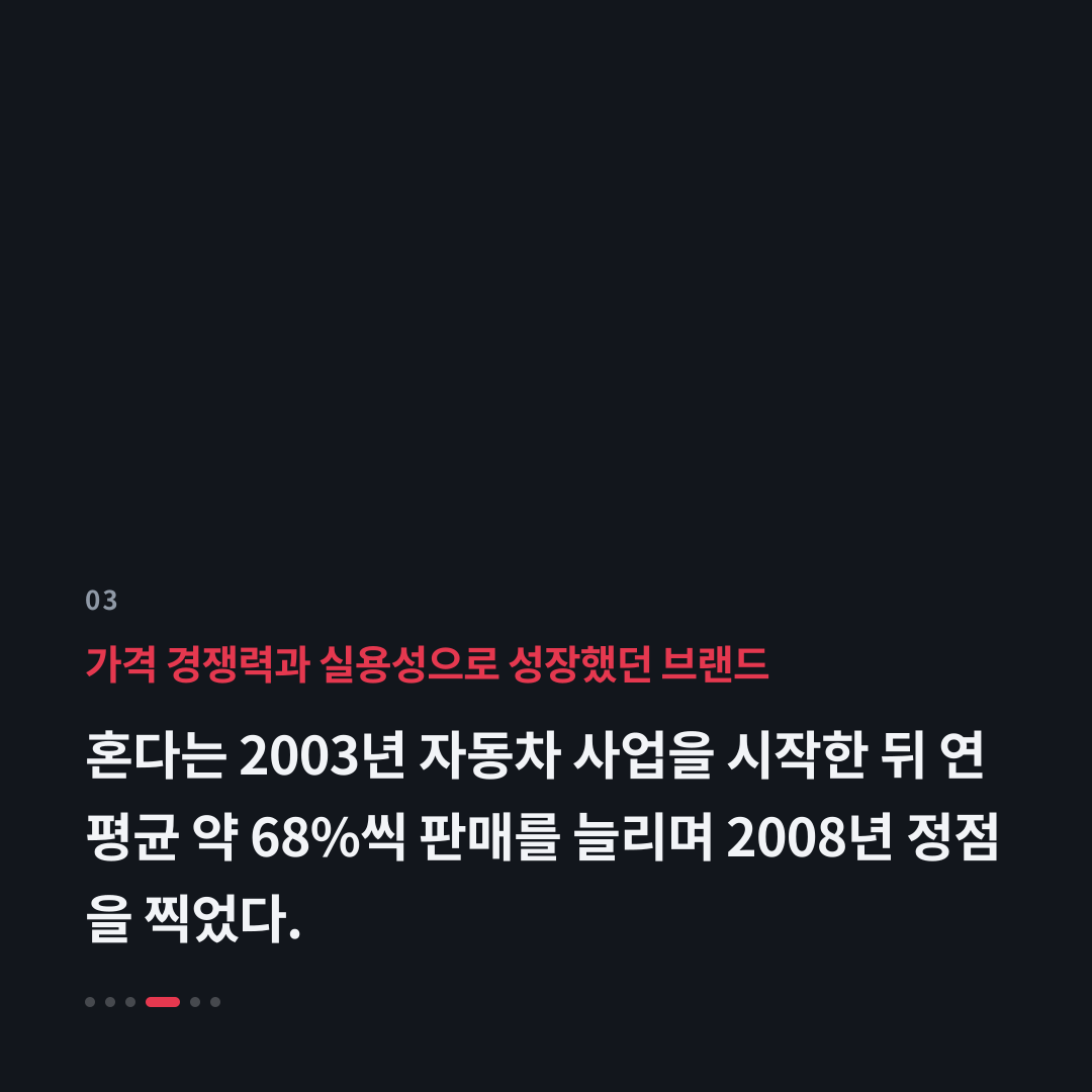 3번째 카드