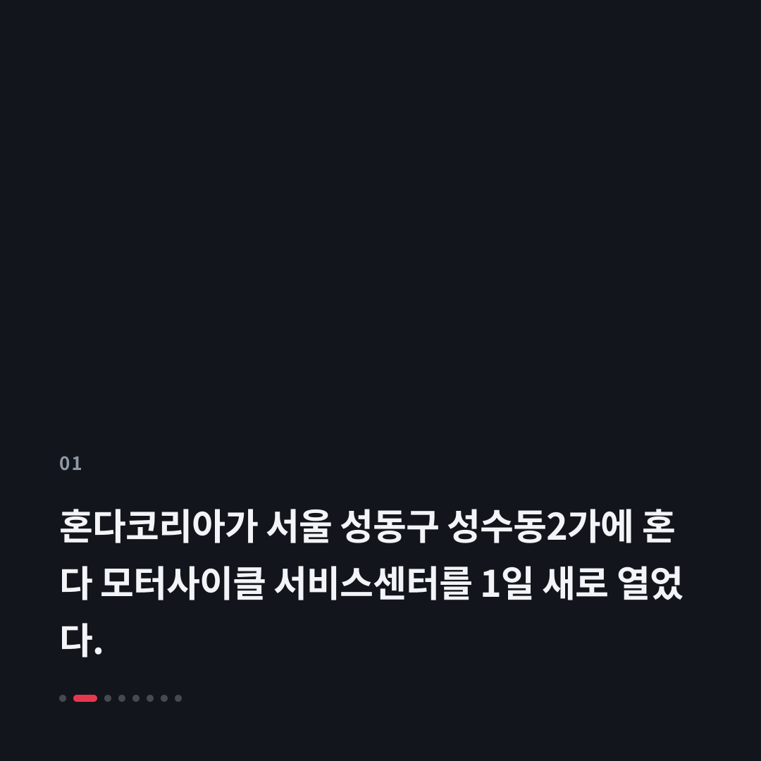 1번째 카드
