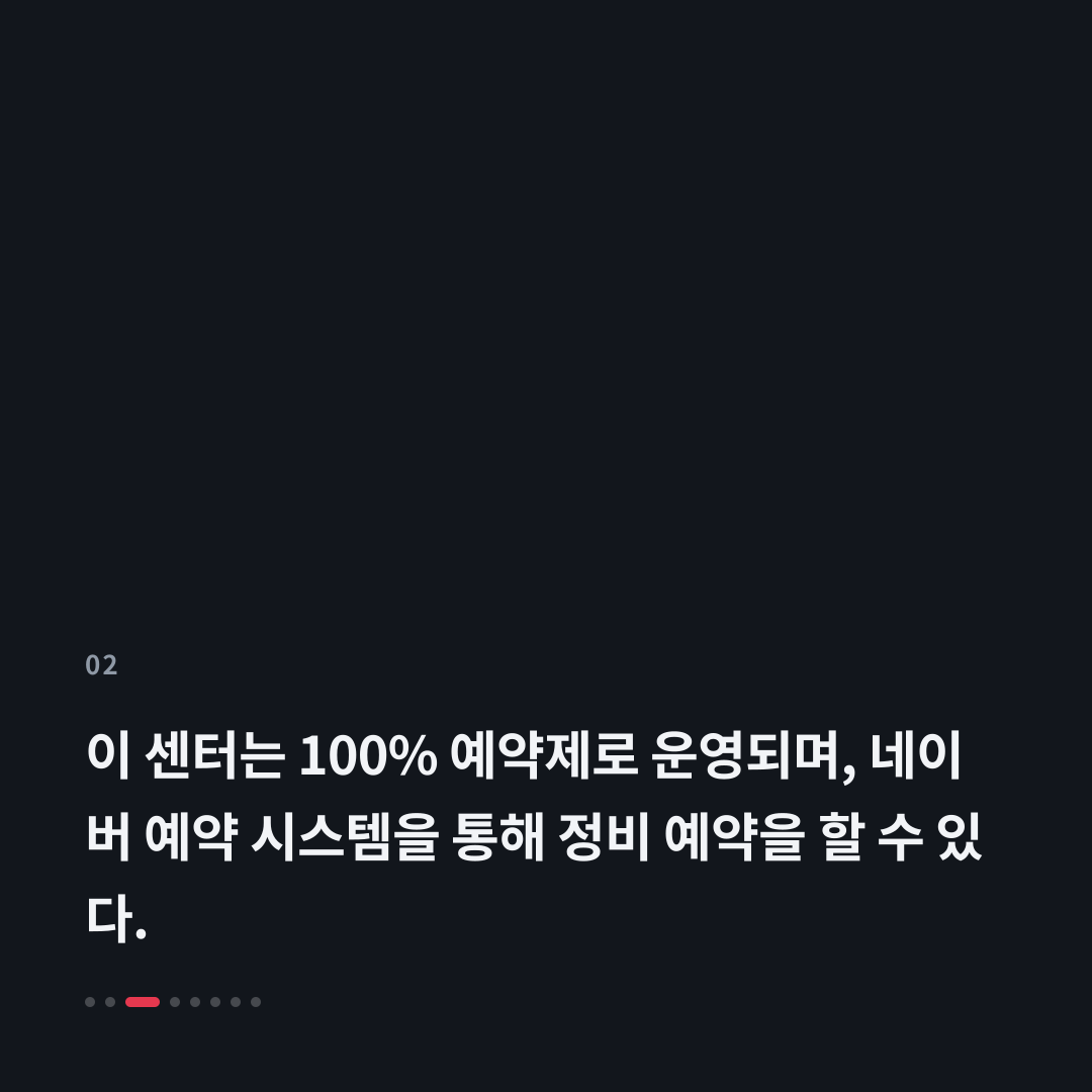 2번째 카드