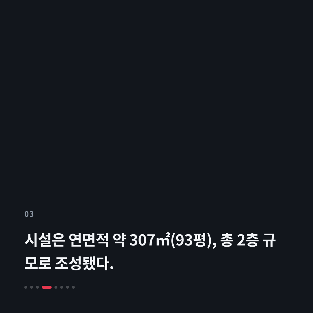3번째 카드