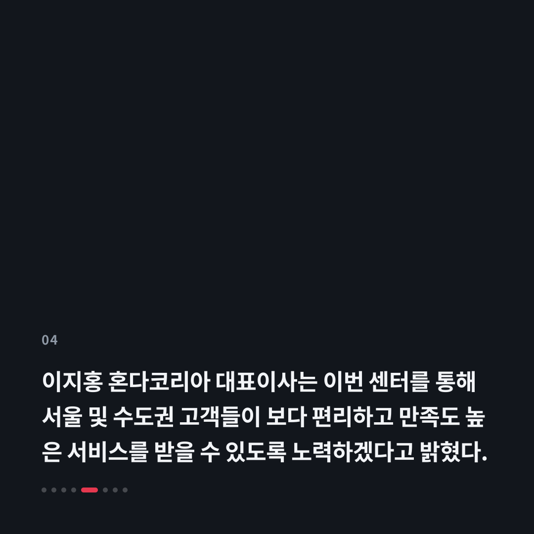 4번째 카드