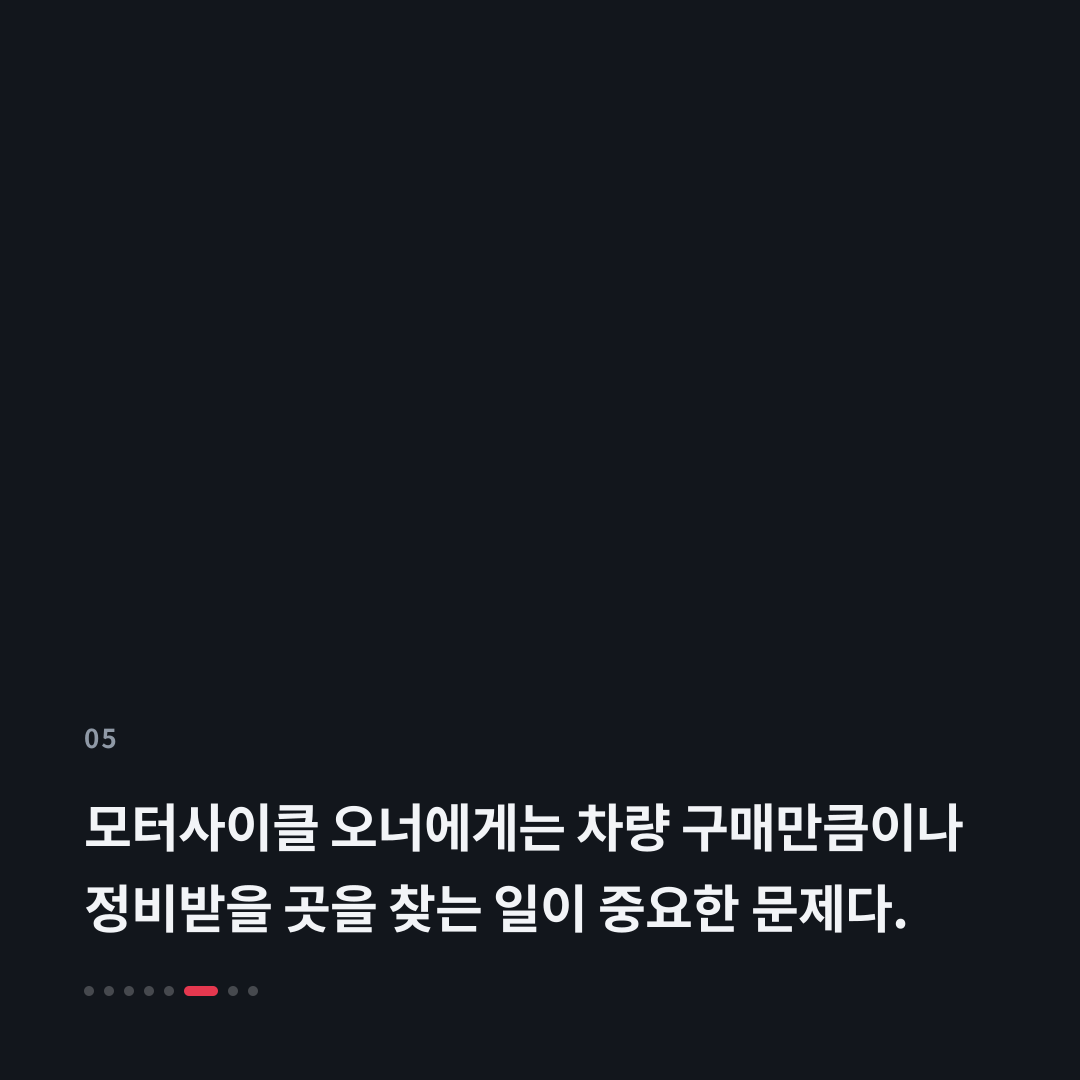 5번째 카드