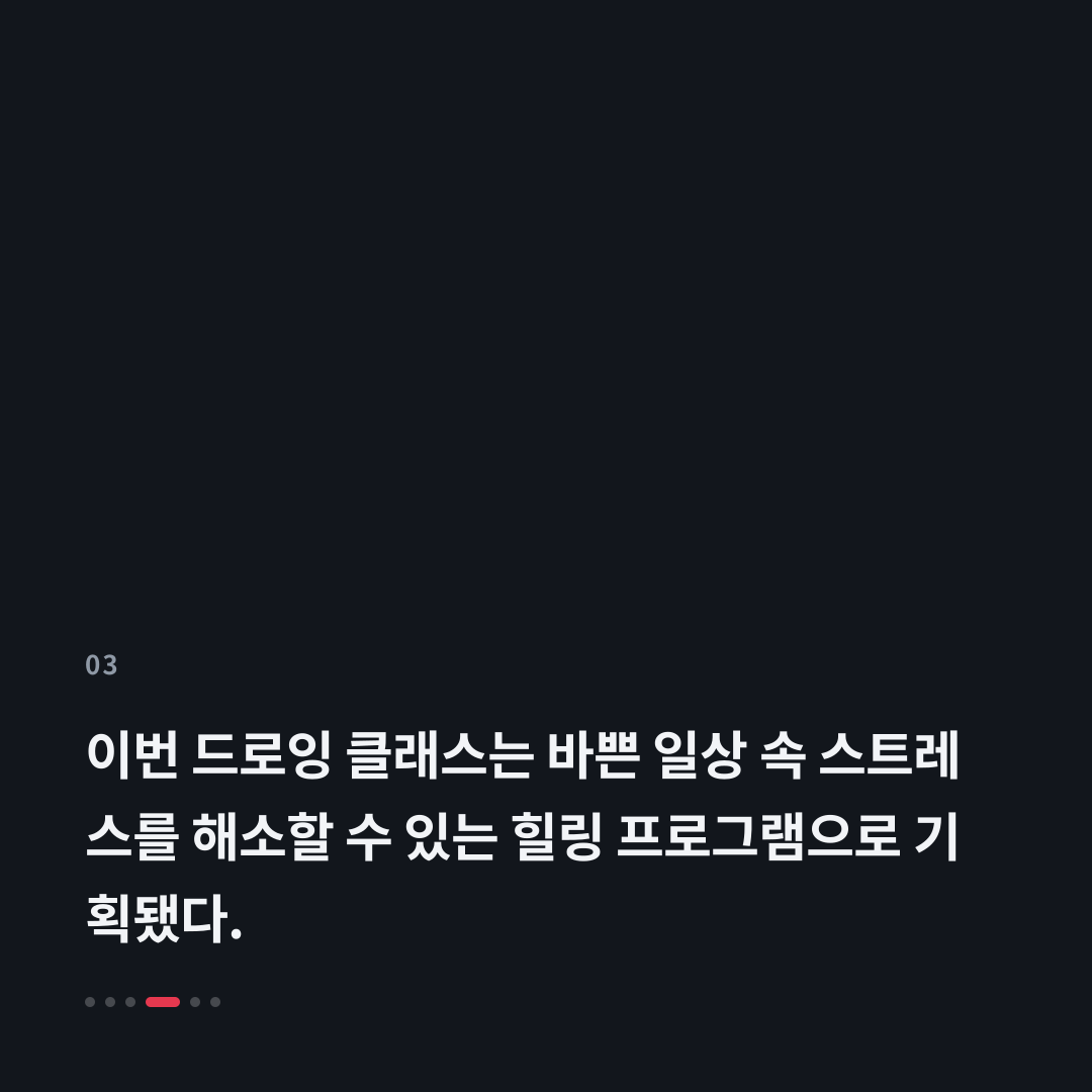 3번째 카드