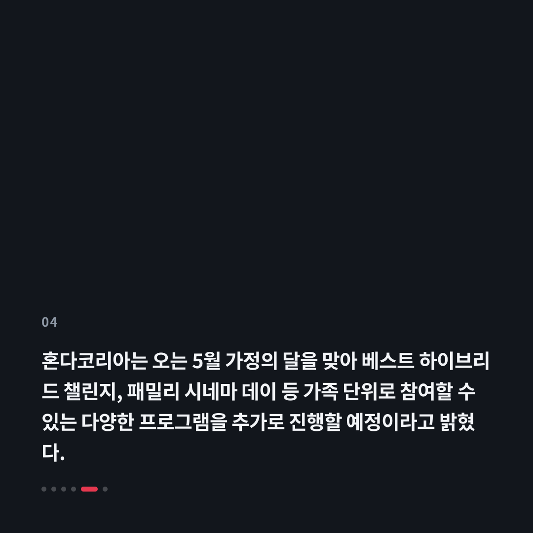 4번째 카드