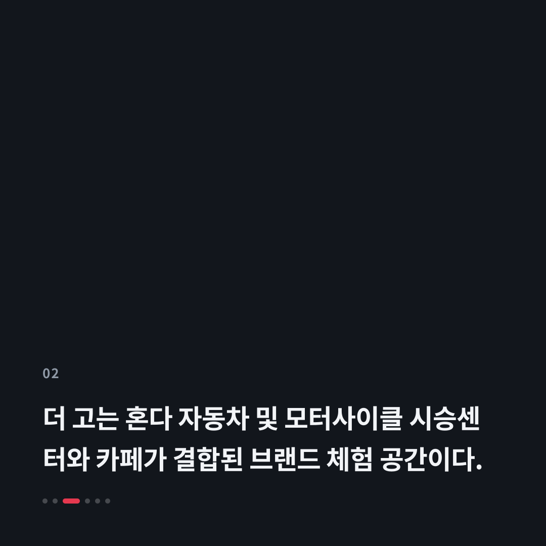 2번째 카드