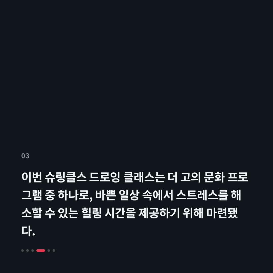 3번째 카드