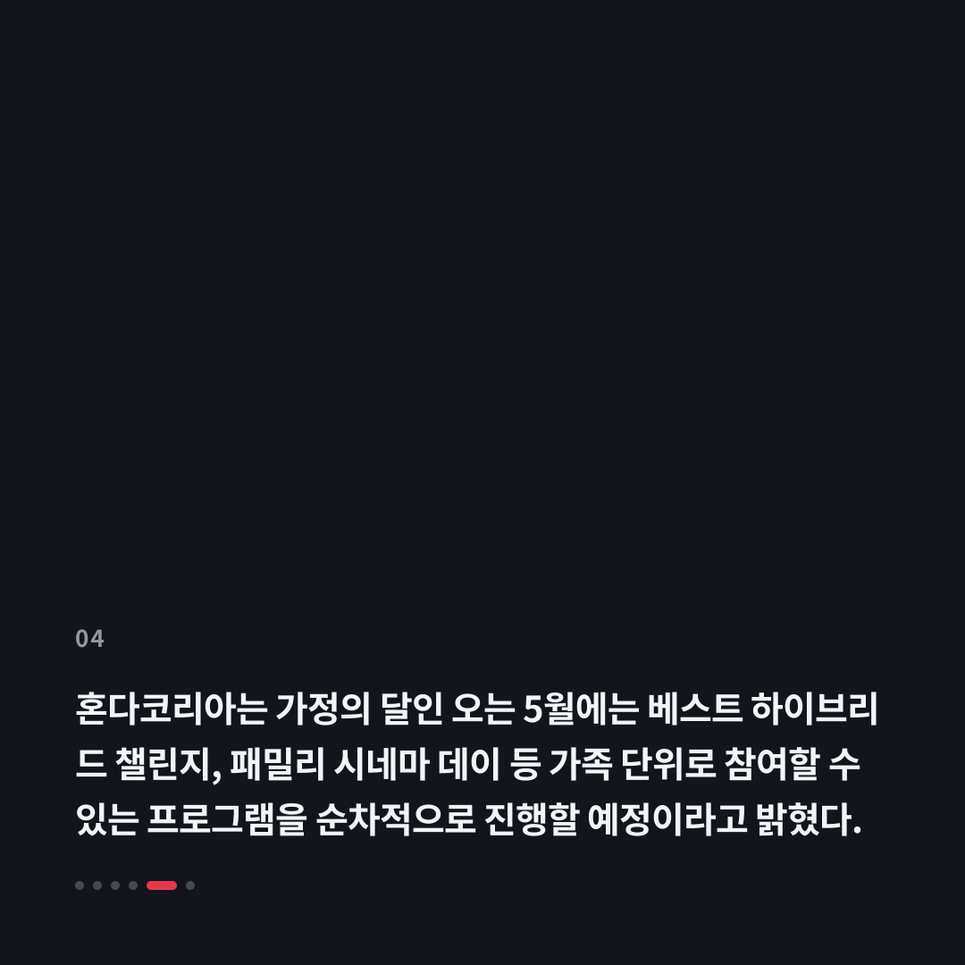 4번째 카드