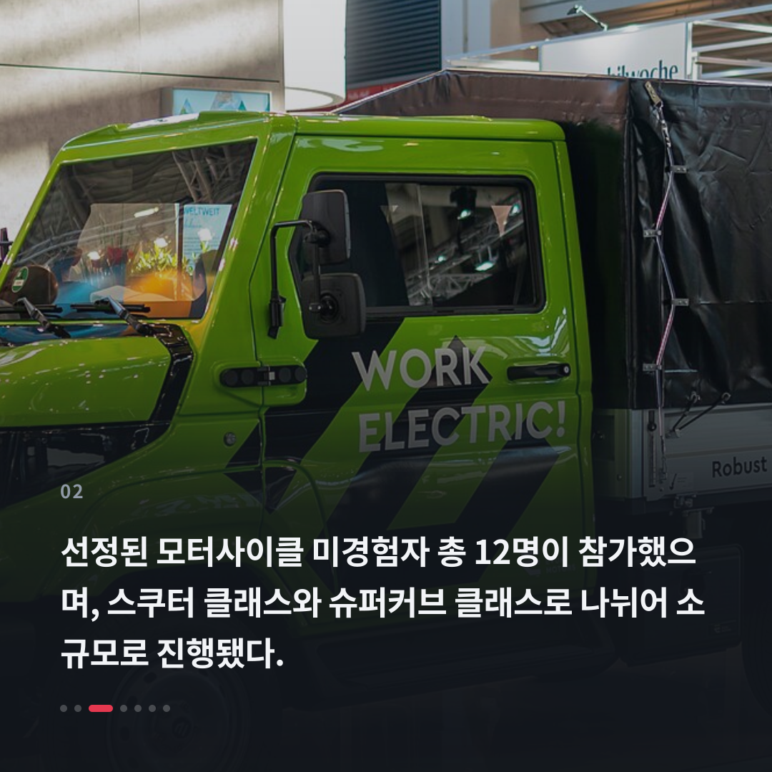 2번째 카드