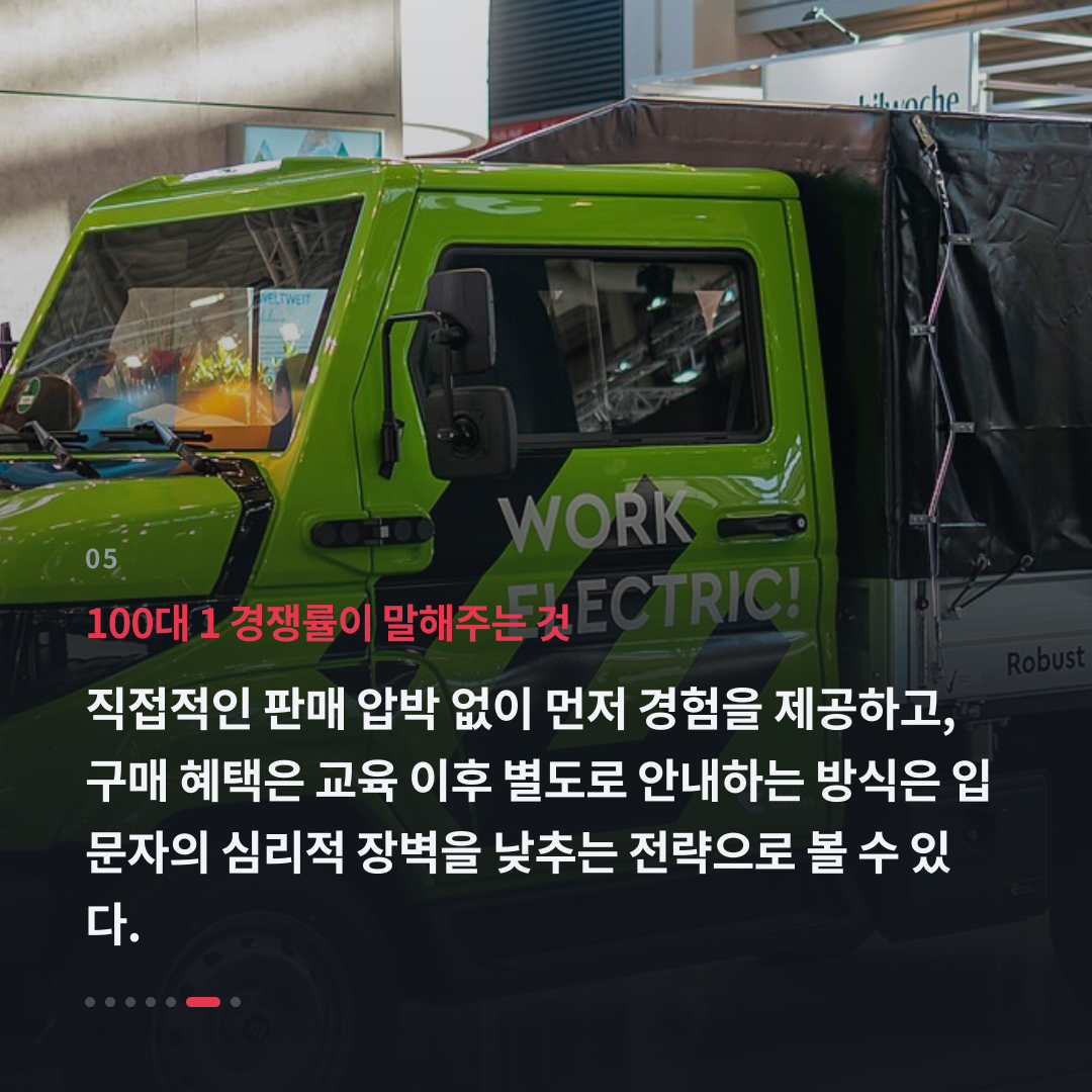 5번째 카드
