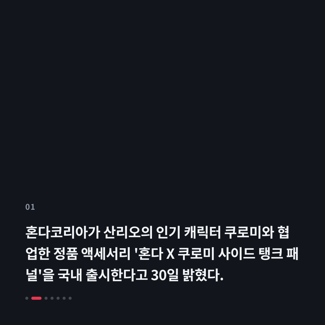 1번째 카드