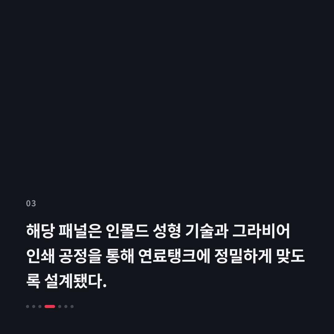 3번째 카드