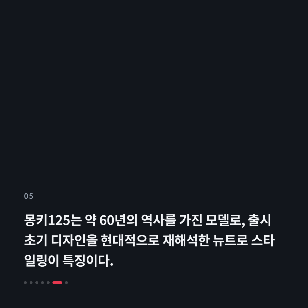 5번째 카드