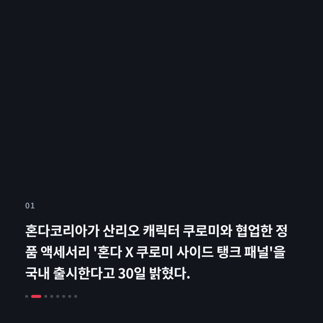 1번째 카드