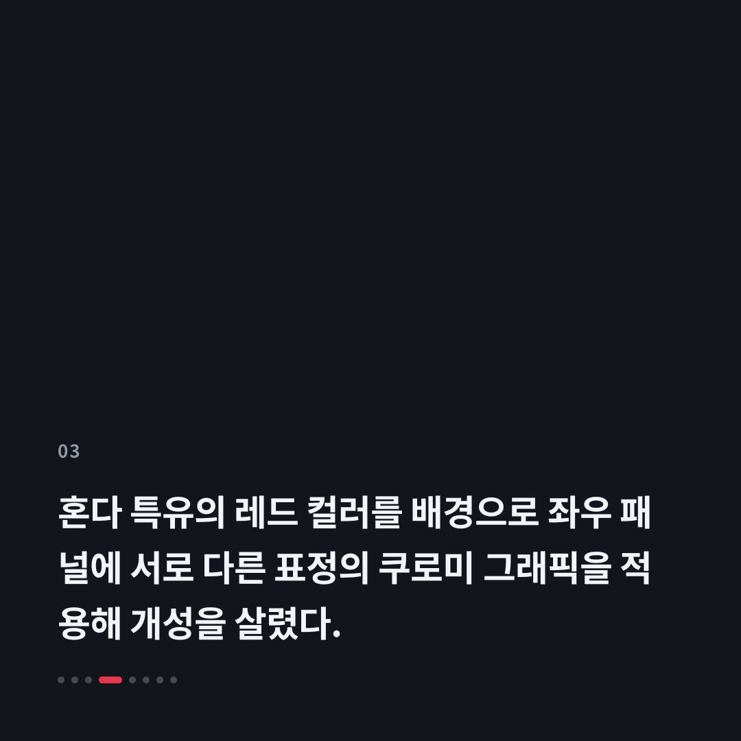 3번째 카드