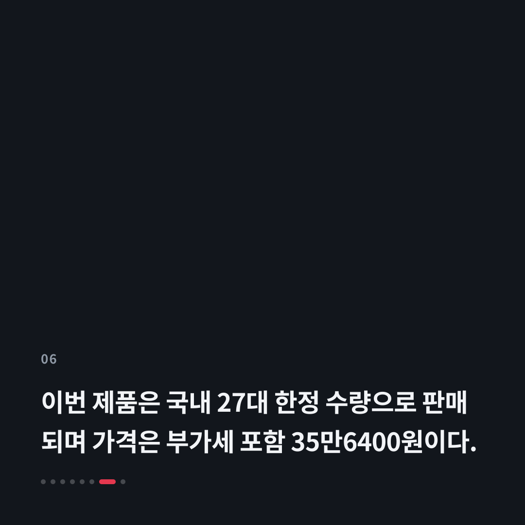 6번째 카드