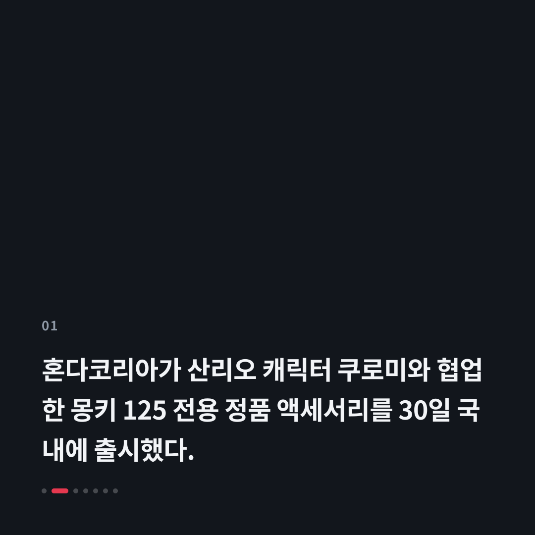 1번째 카드