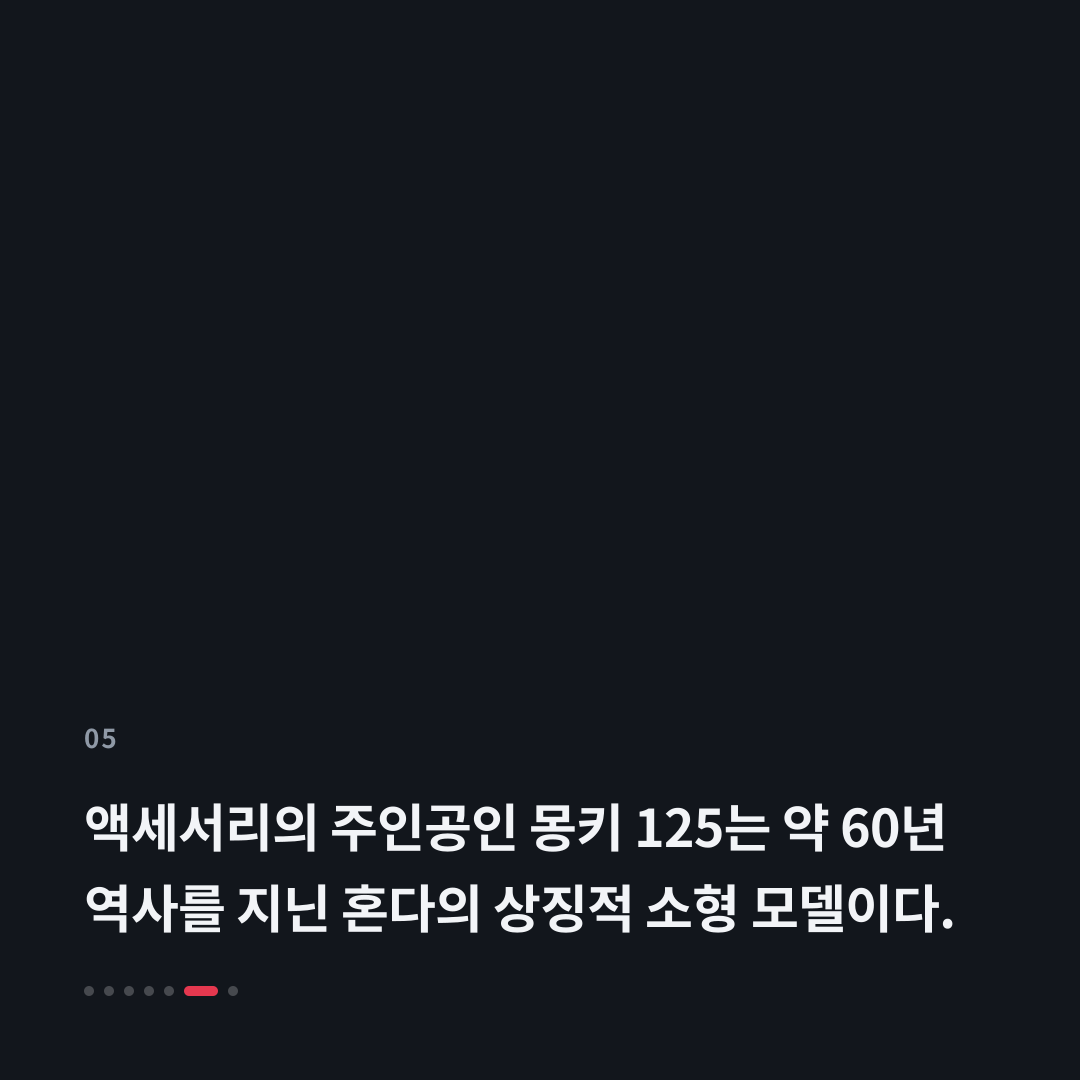 5번째 카드