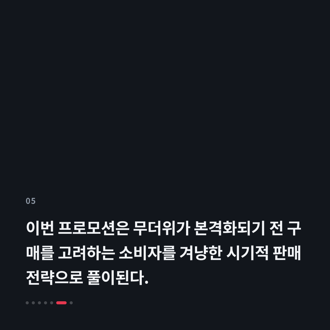 5번째 카드