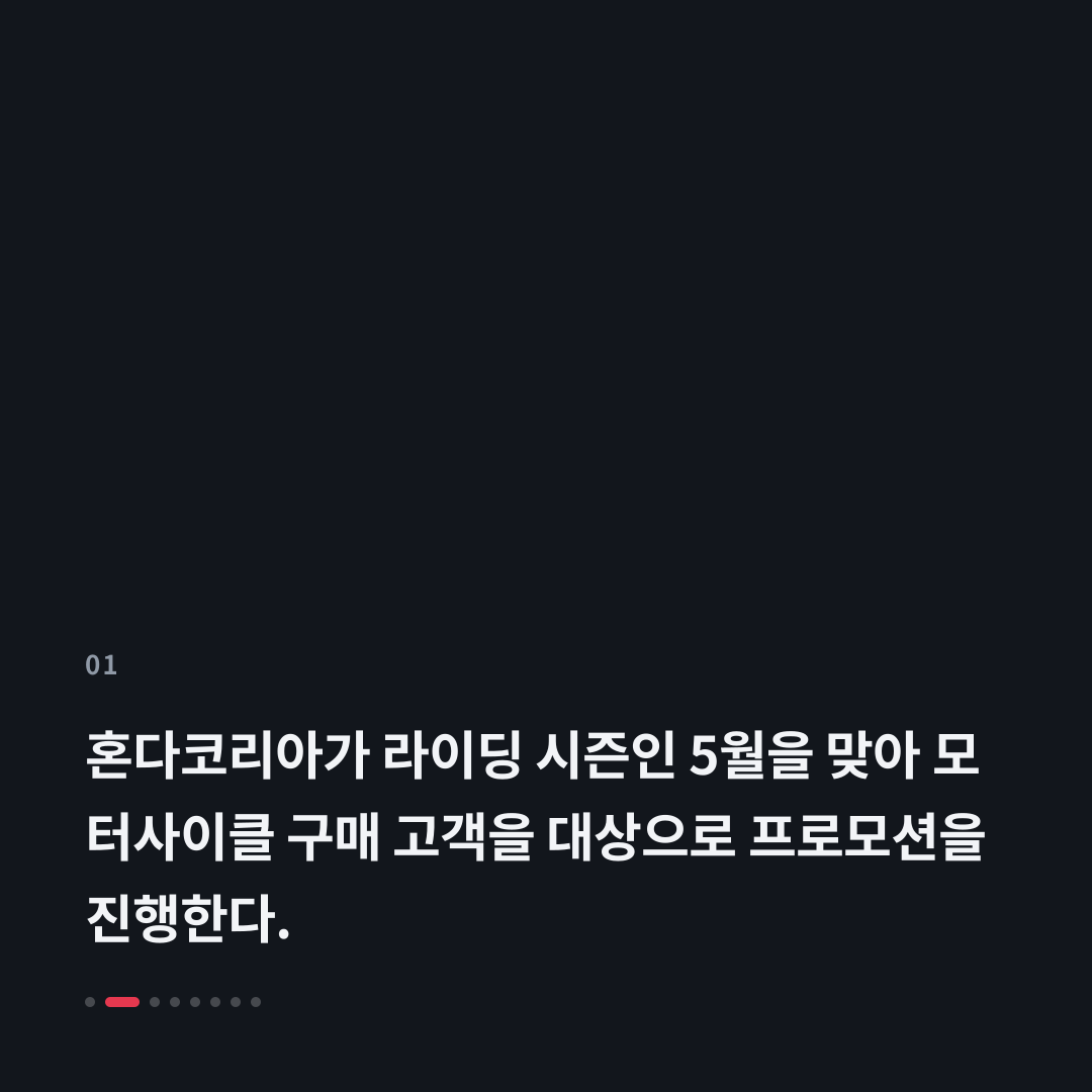 1번째 카드