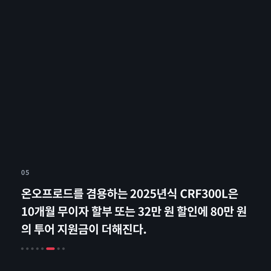 5번째 카드