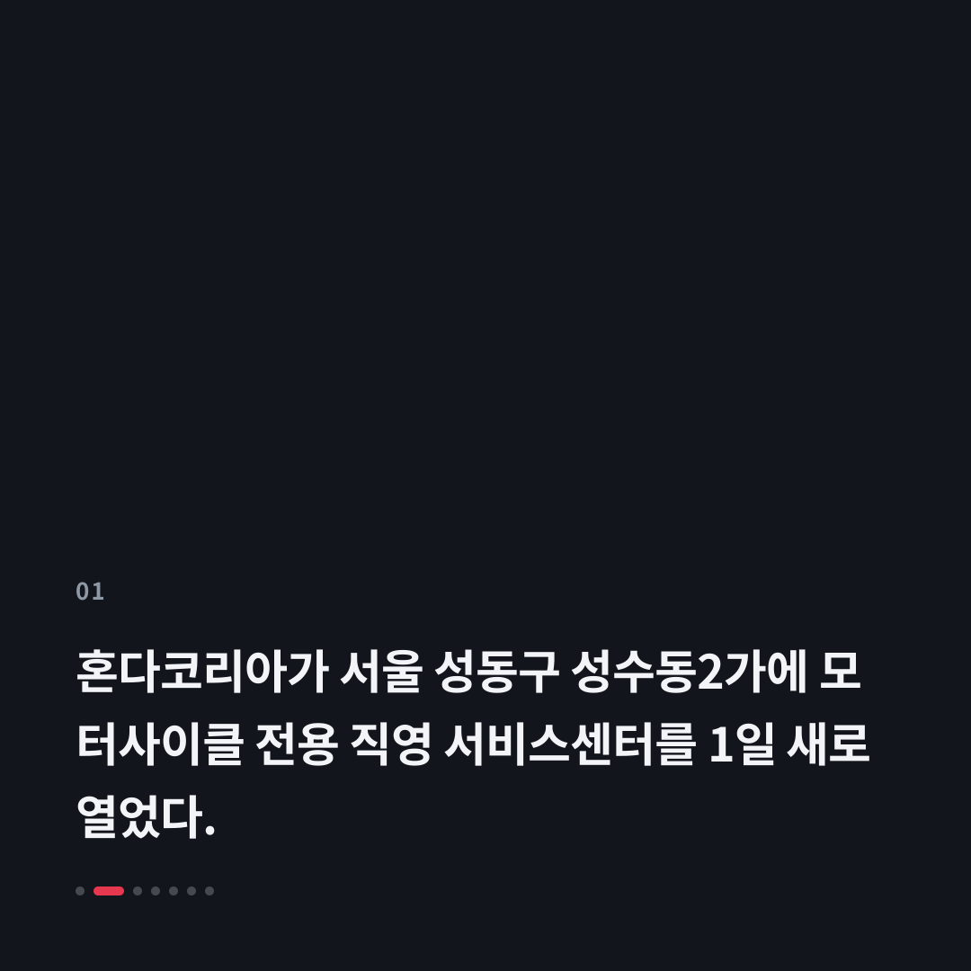 1번째 카드
