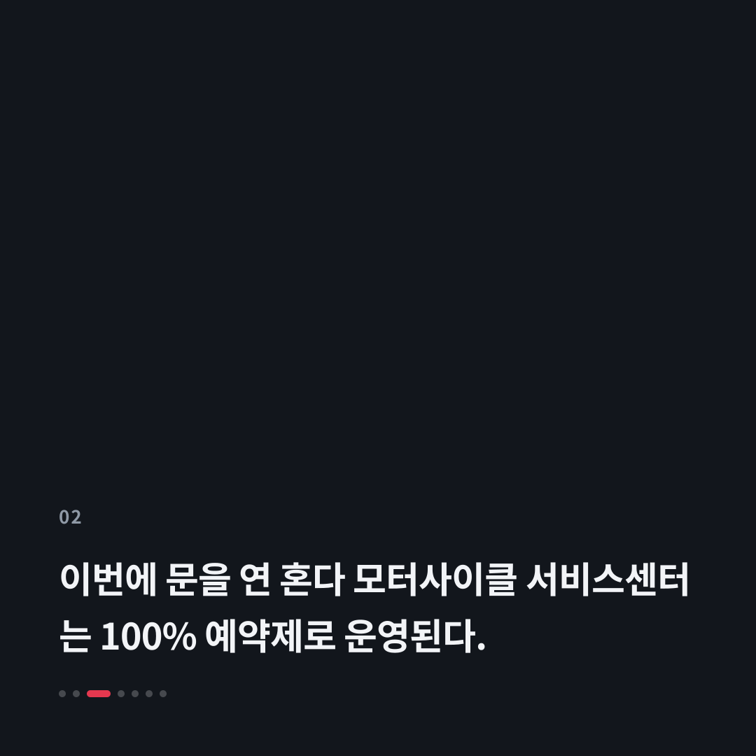 2번째 카드