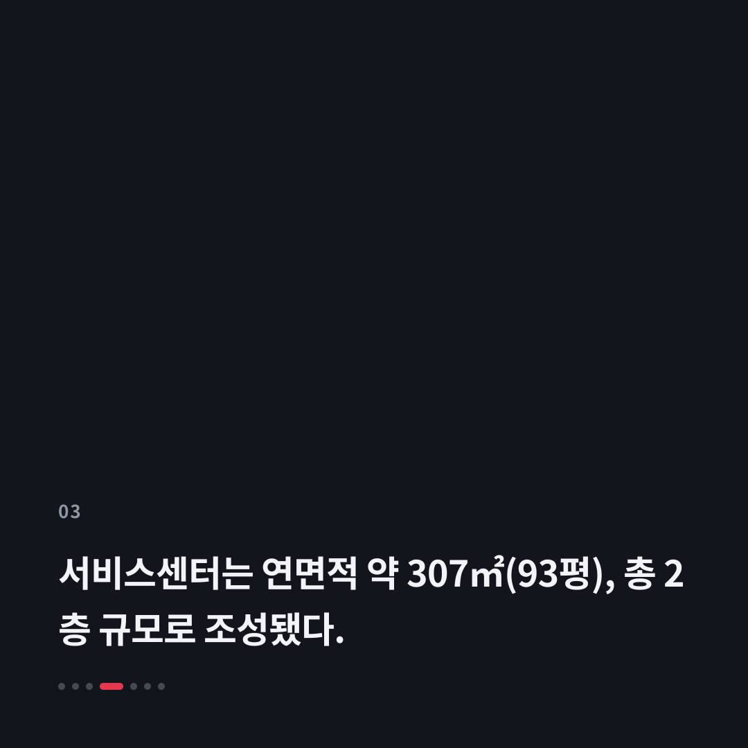3번째 카드