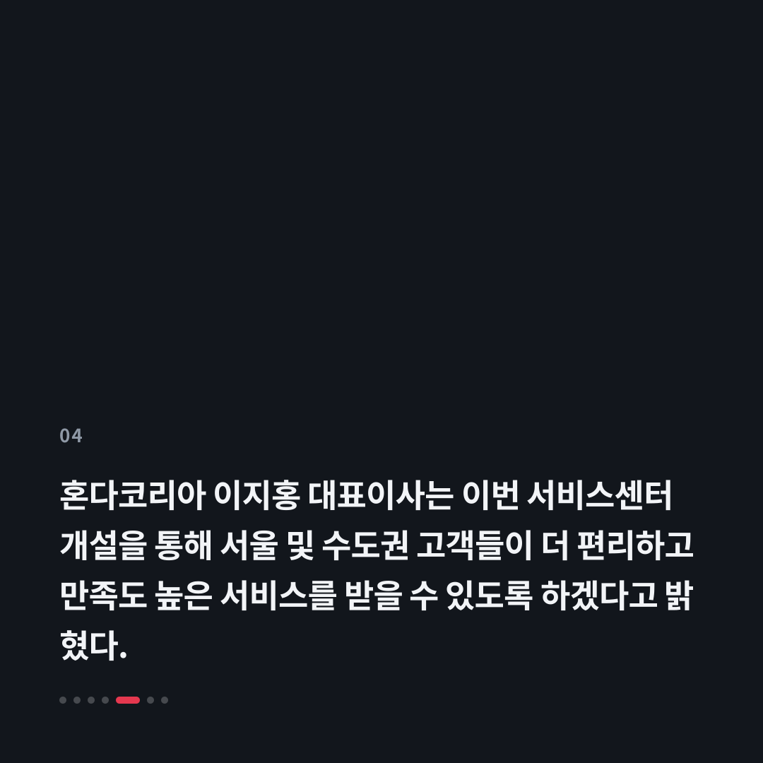 4번째 카드