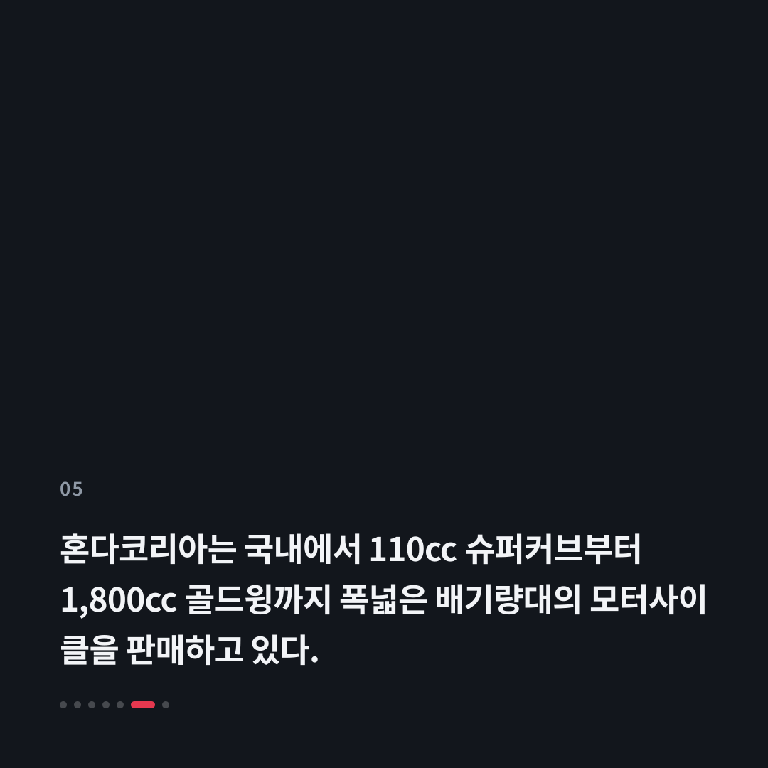 5번째 카드