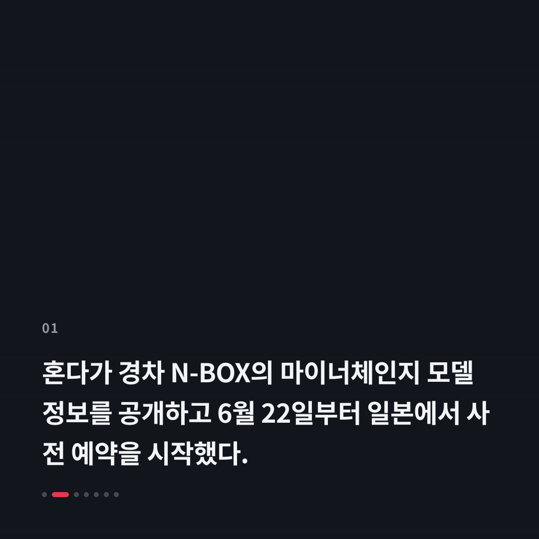 1번째 카드