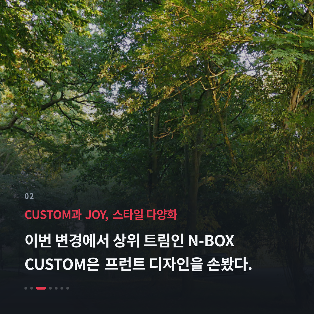 2번째 카드