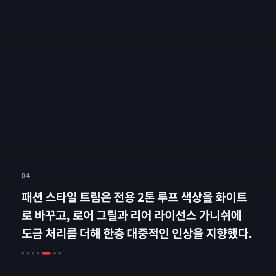 4번째 카드
