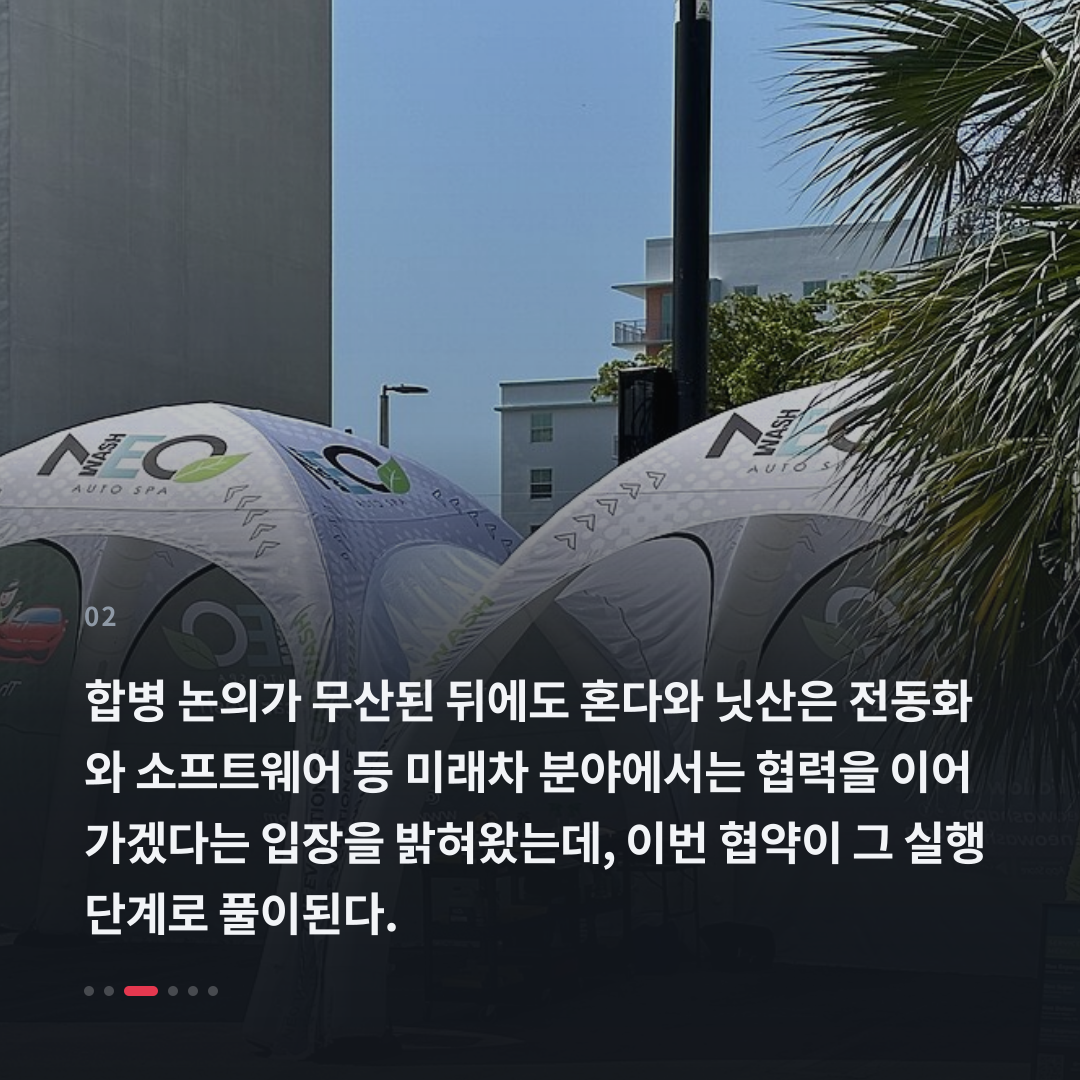 2번째 카드