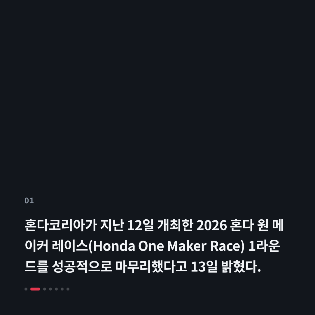 1번째 카드