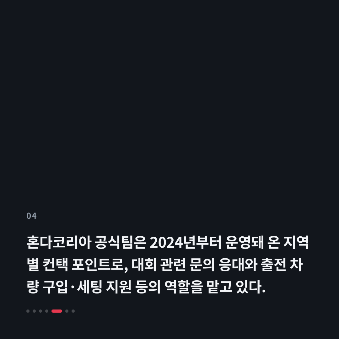 4번째 카드