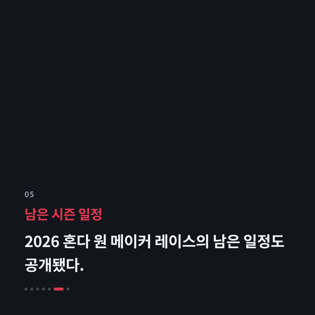 5번째 카드