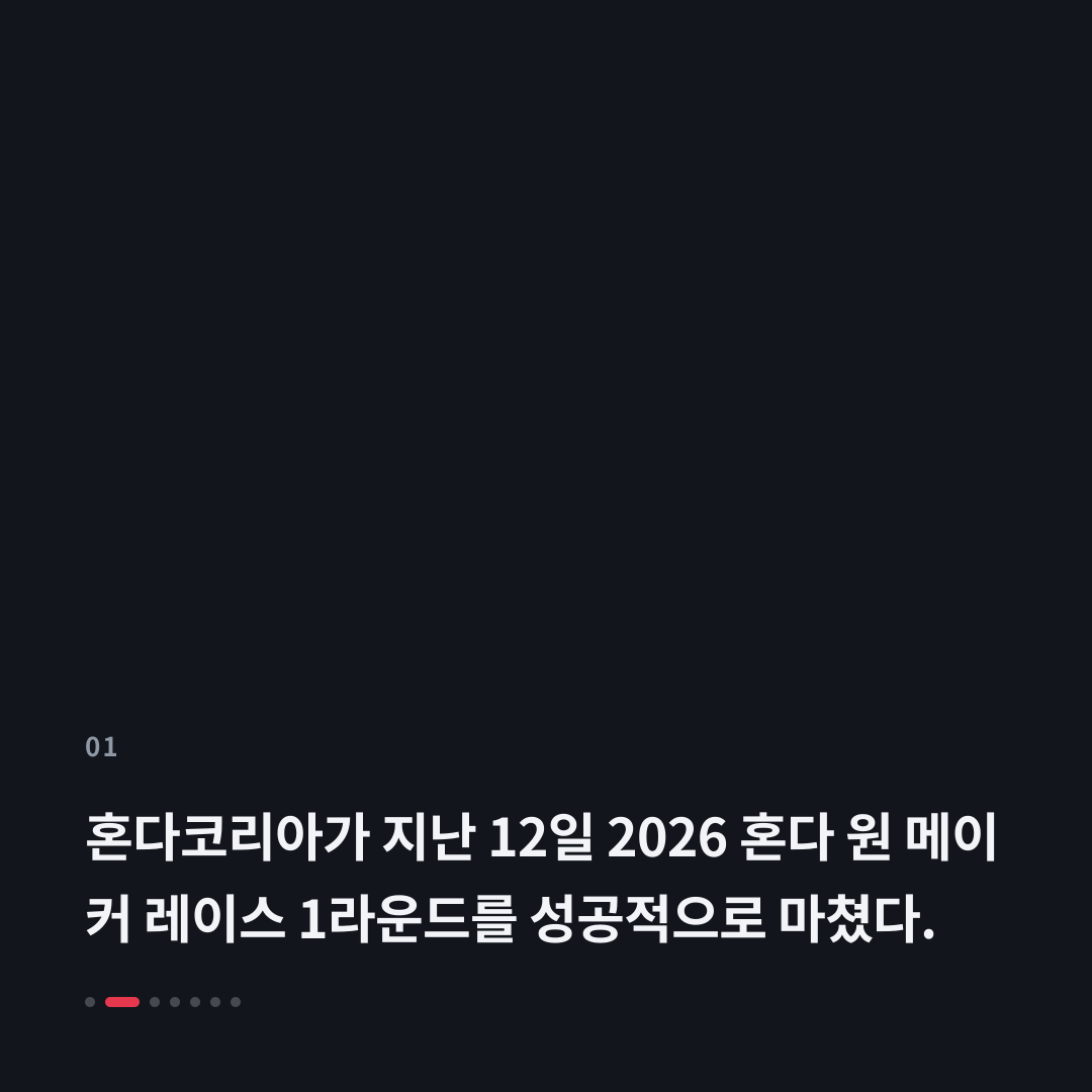 1번째 카드