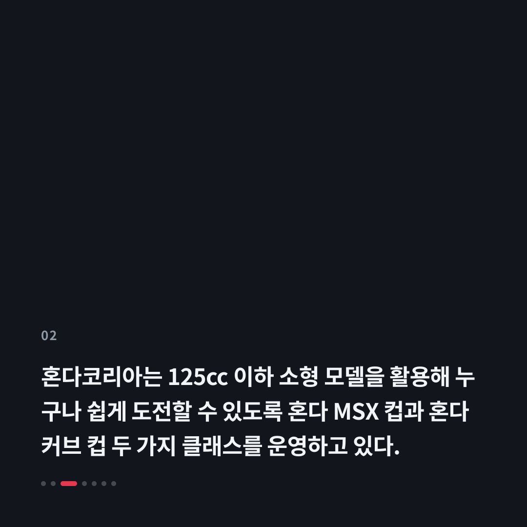 2번째 카드