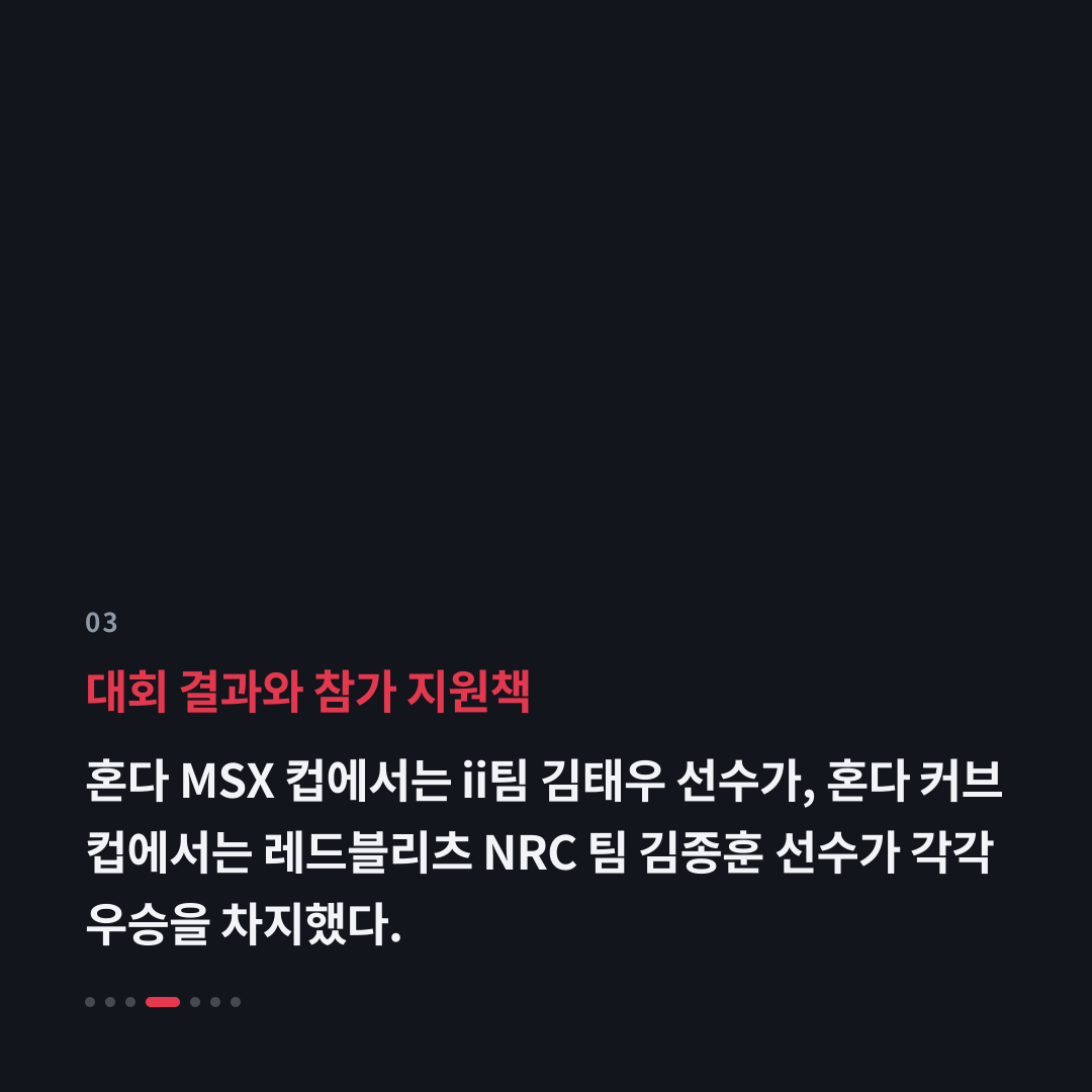 3번째 카드