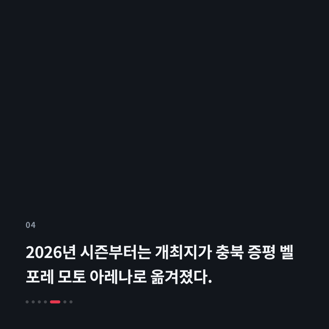 4번째 카드