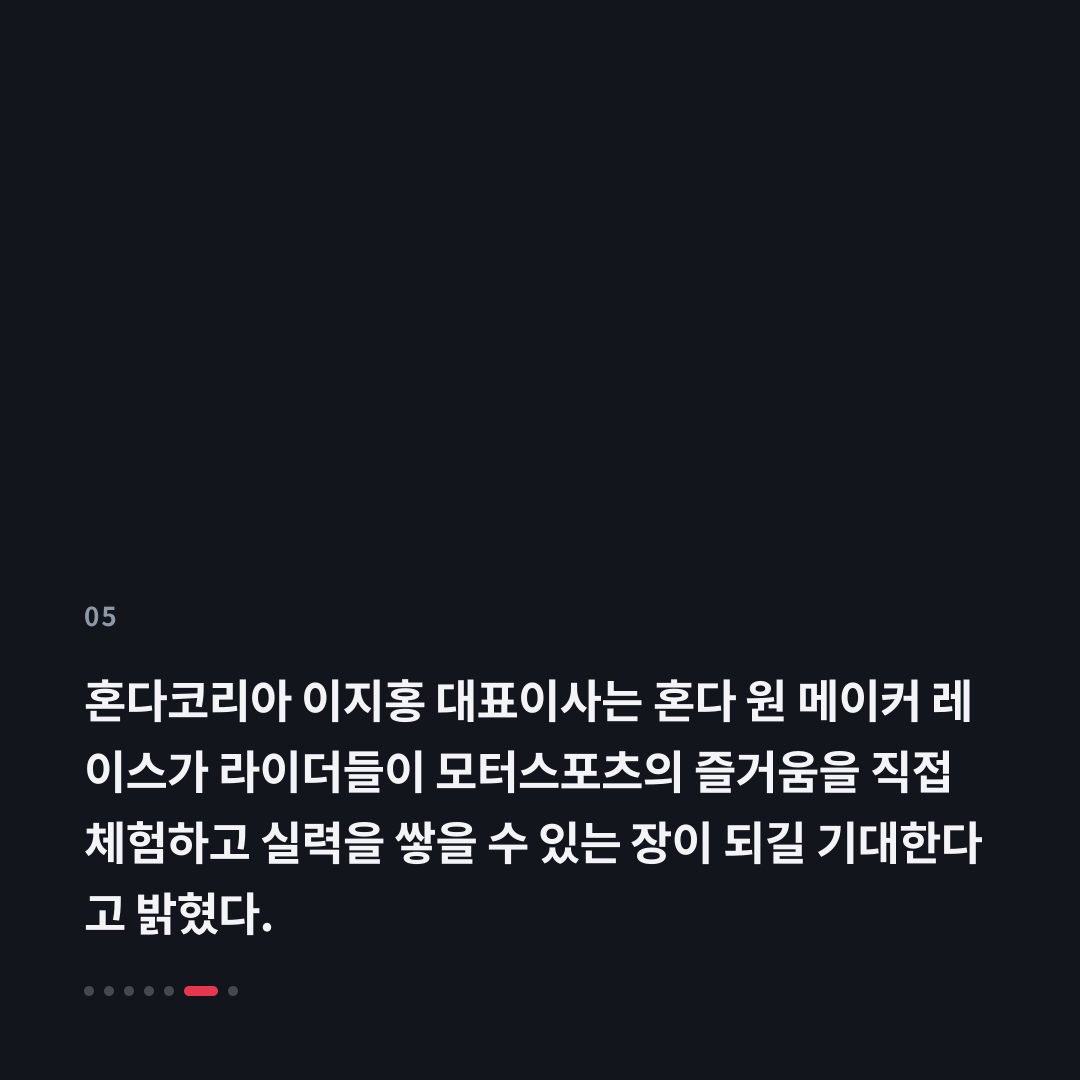 5번째 카드