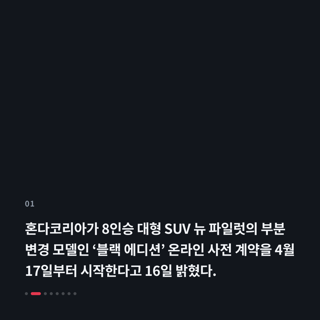 1번째 카드